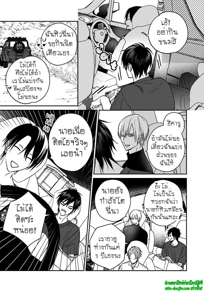 Undead EP 1